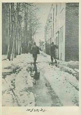 عکس/ برف پاروکن های قدیم