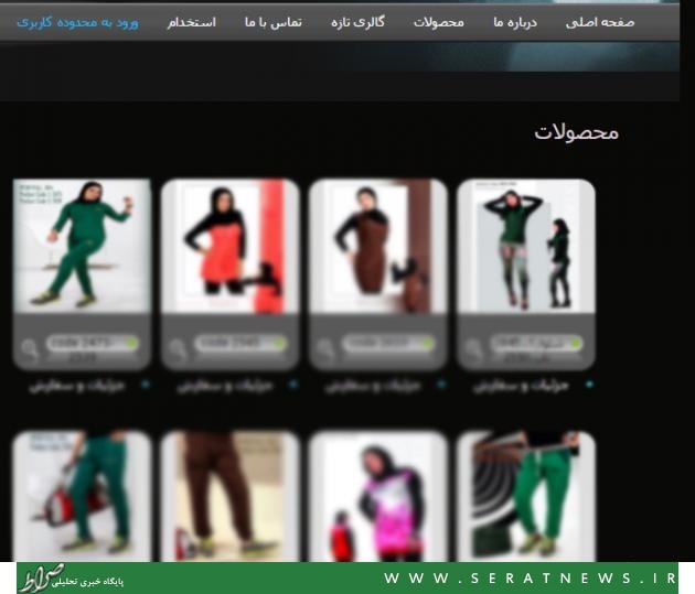 جلب مشتری با تصاویر غیر اخلاقی! جلب مشتری با تصاویر غیر اخلاقی!