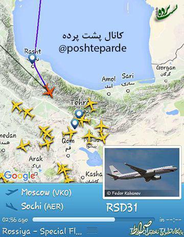 مسیر هواپیمای حامل پوتین به تهران