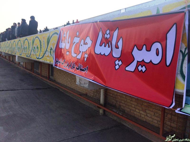 پلاکارد بازار تبریز برای قلعهنویی +عکس پلاکارد بازار تبریز برای قلعهنویی +عکس