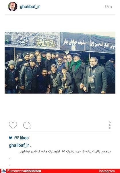 عکس/قالی‌باف در پیاده‌روی حرم امام‌رضا(ع)