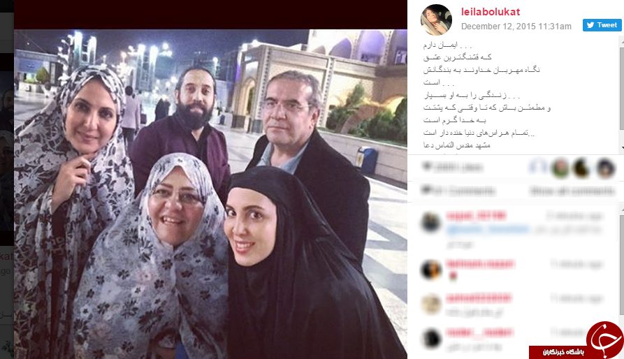 عکس/ لیلا بلوکات در حرم امام رضا عکس/ لیلا بلوکات در حرم امام رضا