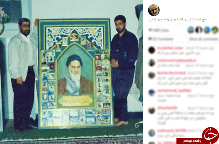 عکس/سردارسلیمانی در تابستان 69 عکس/سردارسلیمانی در تابستان 69
