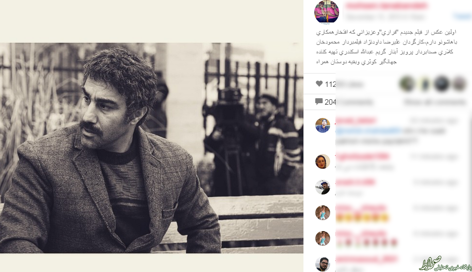 اولین عکس از فیلم جدید محسن تنابنده + اینستاپست