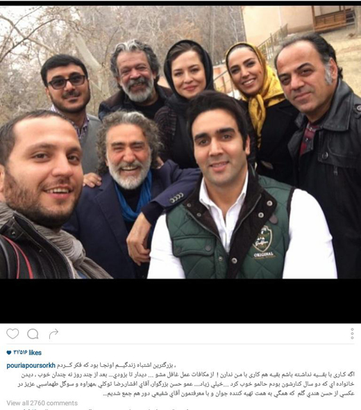 عکس/ پست احساسی پورسرخ برای کیمیا عکس/ پست احساسی پورسرخ برای کیمیا