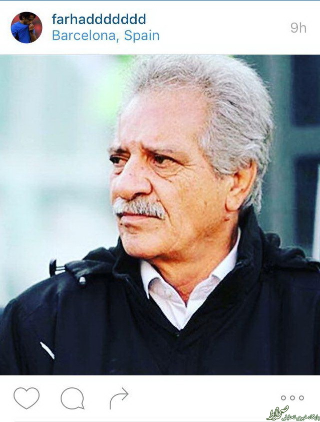 درخواست فرهادمجیدی از هواداران+عکس