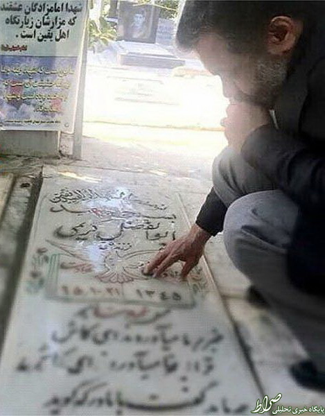 عکس/ محمود کریمی بر سر مزار برادر