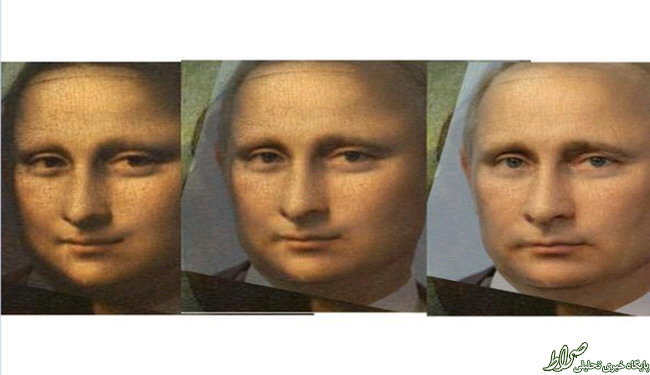 عکس/ پوتالیزا از نگاه روزنامه تلگراف! عکس/ پوتالیزا از نگاه روزنامه تلگراف!