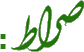 رخدادهای برتر سال 2015 در قاب تصاویر رخدادهای برتر سال 2015 در قاب تصاویر