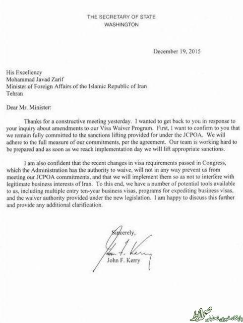 عکس/ اصل نامه جان کری به ظریف