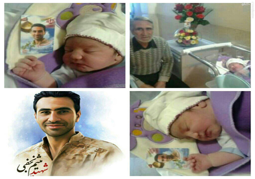 فرزند شهید مدافع حرم متولد شد+عکس فرزند شهید مدافع حرم متولد شد+عکس