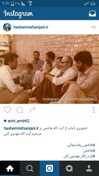 تصویری کمتر دیده شده از هاشمی تصویری کمتر دیده شده از هاشمی