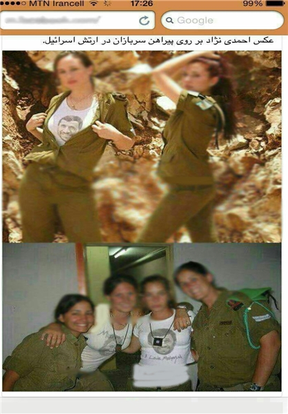 تصویر جعلی از احمدی‌نژاد بر پیراهن نظامیان زن+تصاویر