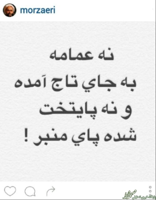 واكنش تند زائري به اقدامات روحاني واكنش تند زائري به اقدامات روحاني