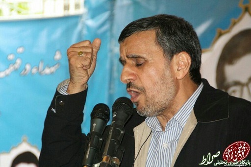 كمپين بازي خودجوش براي دعوت از احمدی نژاد! +تصاویر كمپين بازي خودجوش براي دعوت از احمدی نژاد! +تصاویر