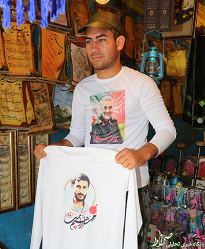 عکس/ لباسی با تصویر سردار سلیمانی عکس/ لباسی با تصویر سردار سلیمانی