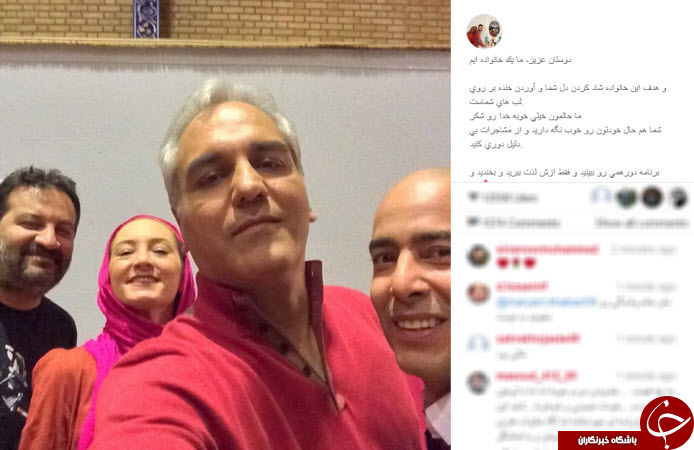واکنش سحر ولدبیگی به اقدام مدیری +عکس واکنش سحر ولدبیگی به اقدام مدیری +عکس
