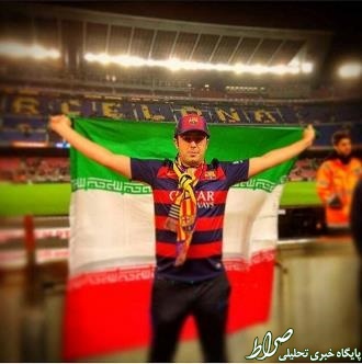 عکس/ پرچمدار ایران در الکلاسیکو عکس/ پرچمدار ایران در الکلاسیکو