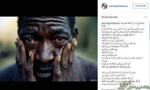 مرد خوشبختی که پیراهن نداشت +عکس مرد خوشبختی که پیراهن نداشت +عکس