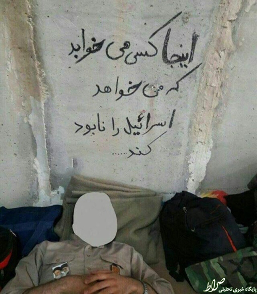 عکس/محل خواب مدافع حرم