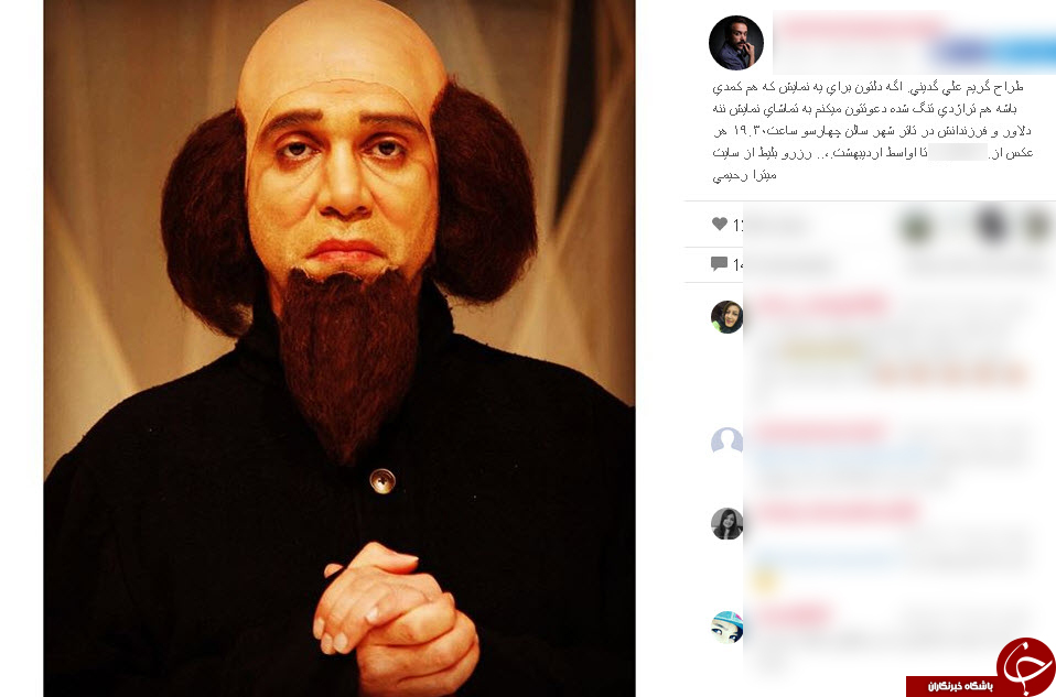 گریم متفاوت بازیگر استندآپ خندوانه+عکس گریم متفاوت بازیگر استندآپ خندوانه+عکس