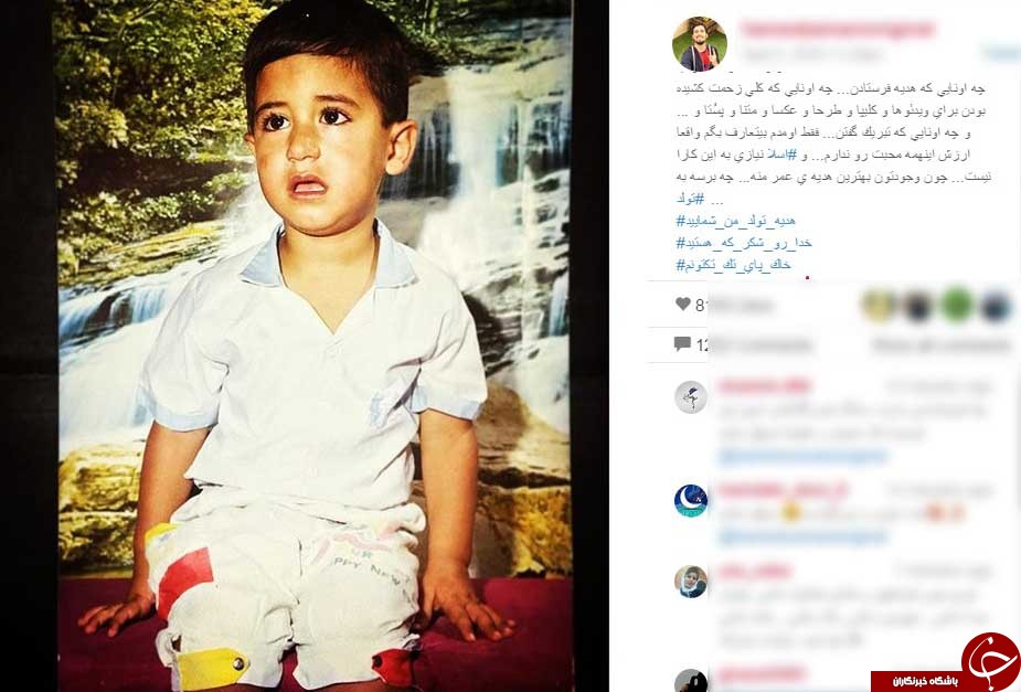 کودکی حامد زمانی +عکس