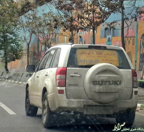 كار خيرخواهانه يك سوزوكي‌سوار +عکس