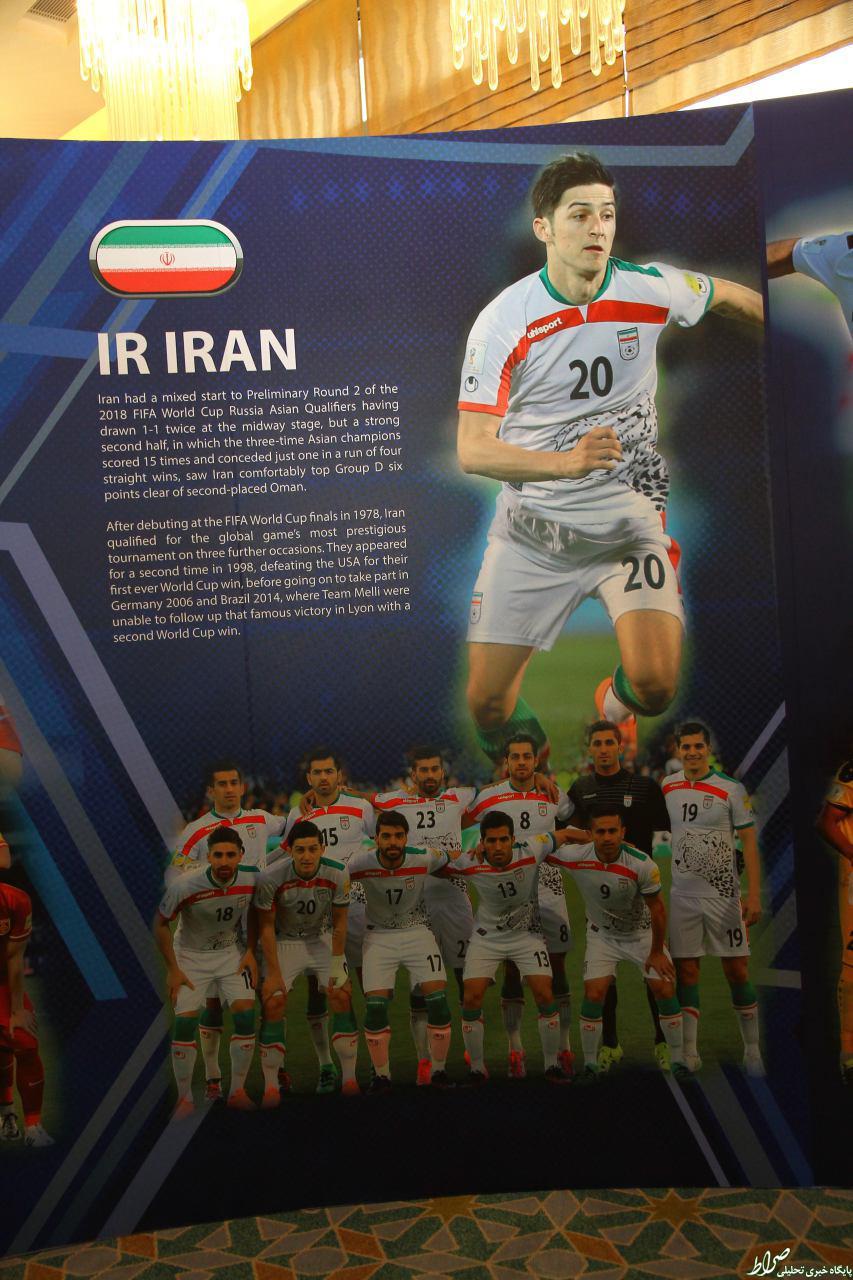 عکس/ ستاره ایران در مراسم قرعه‌کشی