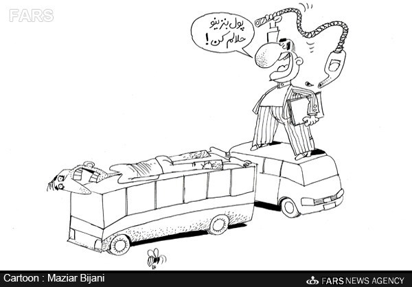 کاریکاتور/ آزاد سازی قیمت بنزین!