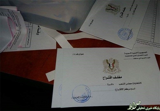 تصاویر/ انتخابات سوریه