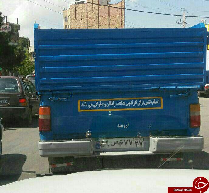 عکس/ نیسان با معرفت!