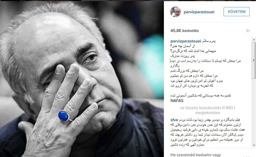 پست اشک آور از بازیگر معروف +عکس پست اشک آور از بازیگر معروف +عکس