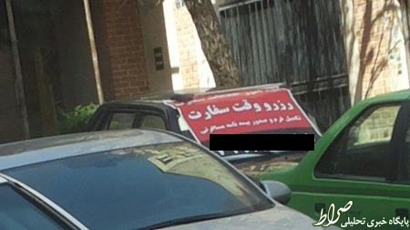 عکس/هشدار!آنها هیچ ارتباطی با ما ندارند! عکس/هشدار!آنها هیچ ارتباطی با ما ندارند!