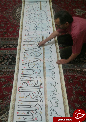 کتابت کل دعای ماه رجب با ناخن +عکس