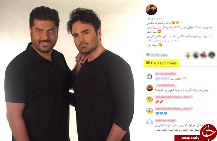 حمله هواداران به مهمان برنامه دربی+عکس