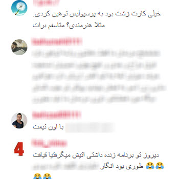 حمله هواداران به مهمان برنامه دربی+عکس