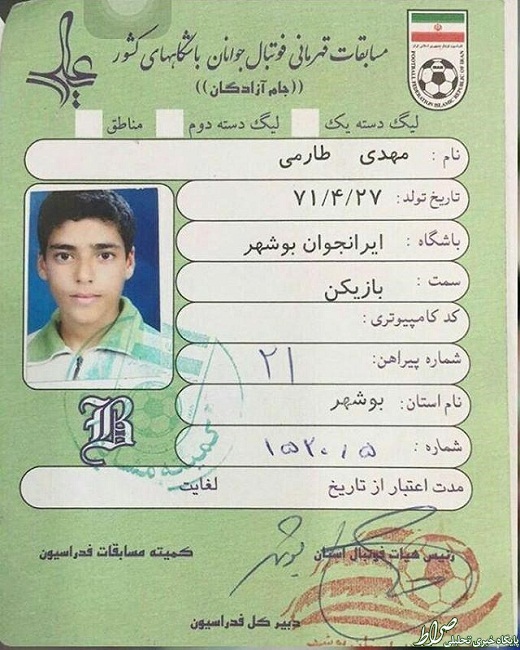 عکس/ گلزن دربی در کودکی عکس/ گلزن دربی در کودکی