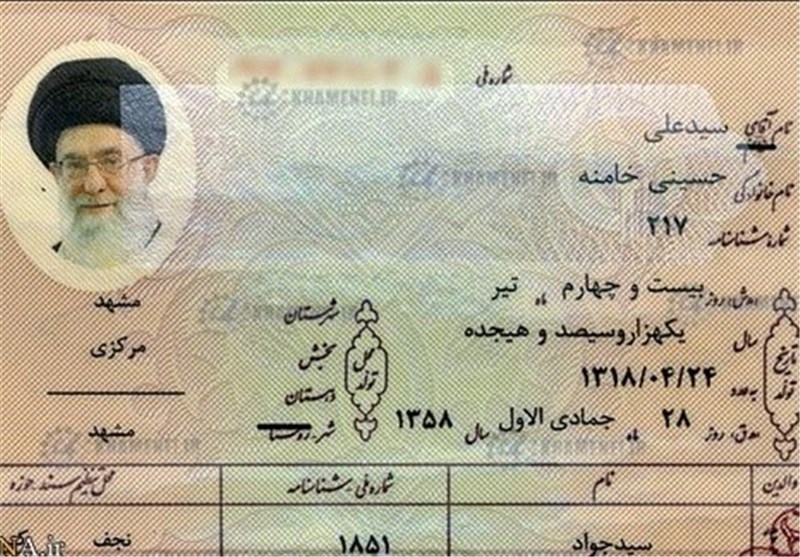 روایتی از تاریخ دقیق تولد رهبر انقلاب +عکس