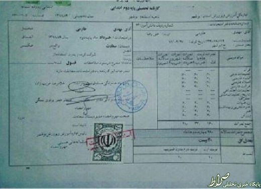 عکس/ کارنامه ستاره محبوب پرسپولیس عکس/ کارنامه ستاره محبوب پرسپولیس