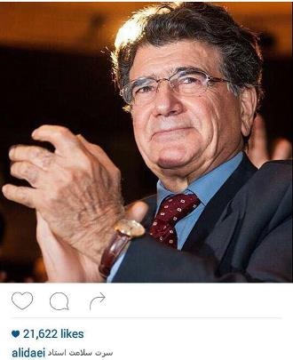 نگرانی دایی برای شجریان +عکس نگرانی دایی برای شجریان +عکس