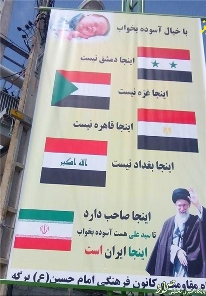 عکس/ بنر جالب در یکی از روستاهای اردبیل