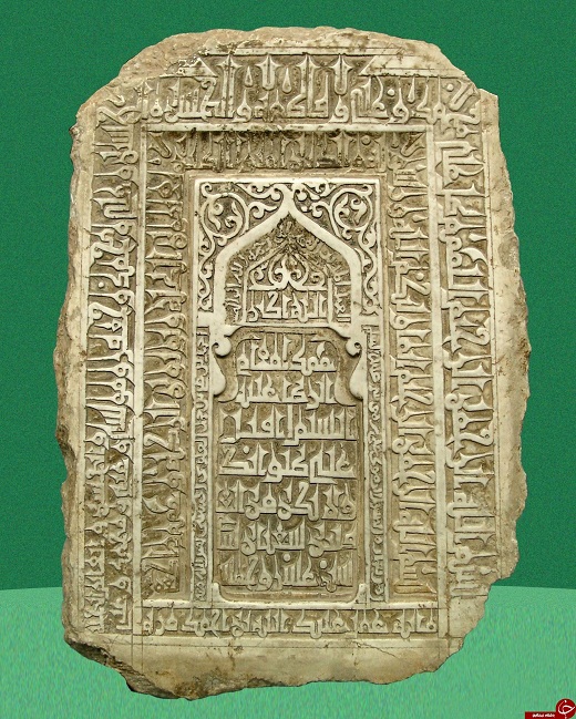 قدیمی ترین سنگ قبر امام رضا(ع) +عکس قدیمی ترین سنگ قبر امام رضا(ع) +عکس