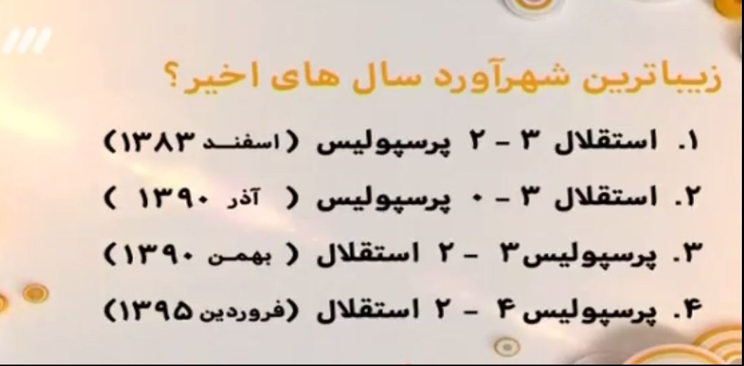 خلاصه خلاصه
