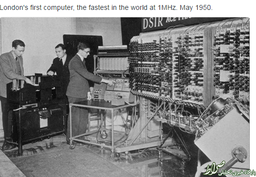 عکس/ اولین کامپیوتر لندن در 1950