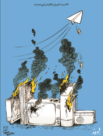 کاریکاتور / بمباران تلگرام در ایران
