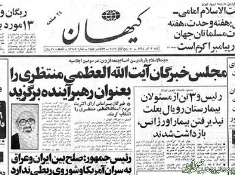 نقش هاشمی در قائم مقامی منتظری چه بود؟ نقش هاشمی در قائم مقامی منتظری چه بود؟