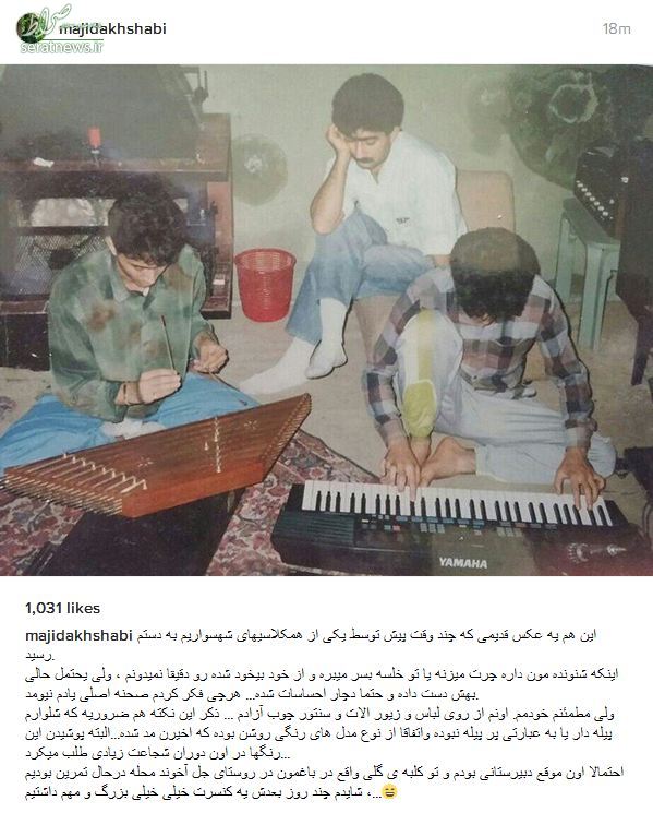 عکس/ استایل جالب مجید اخشابی دهه 60 عکس/ استایل جالب مجید اخشابی دهه 60