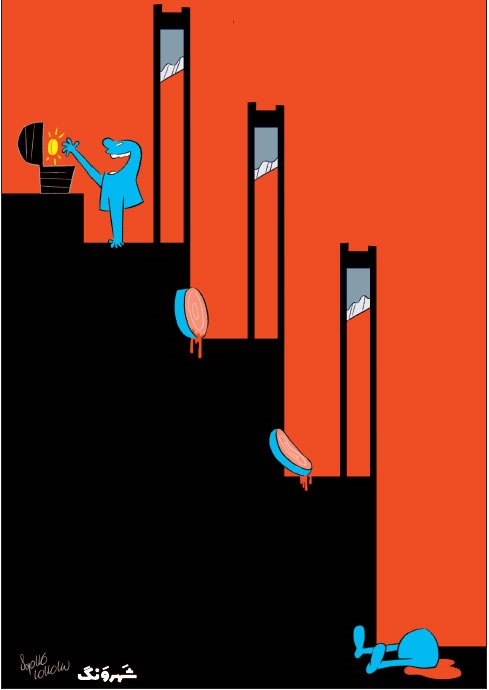 کاریکاتور/ جدیدترین شیوه کلاهبرداری در کشور!