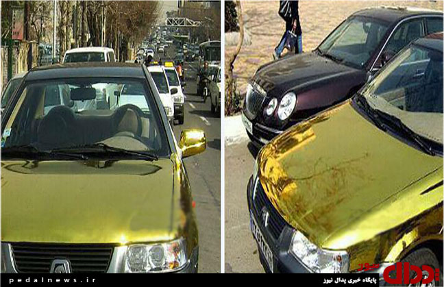 عکس/ سمند طلایی سفارش کلکسیونر روس!