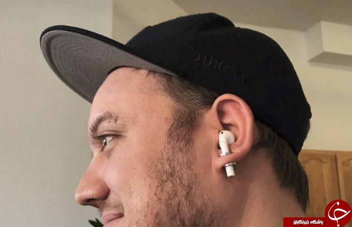 راه حلی دردناک برای گم نشدن ایرپاد +عکس